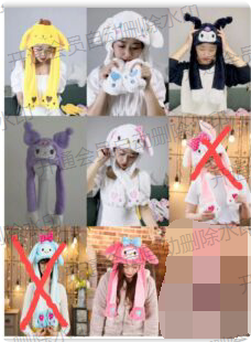 GORRO LEVANTA OREJAS C/ LUZ SANRIO